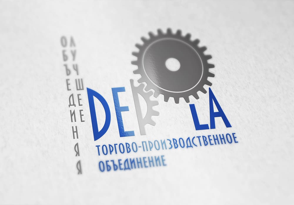 Дизайн логотипа для ДЕПЛА